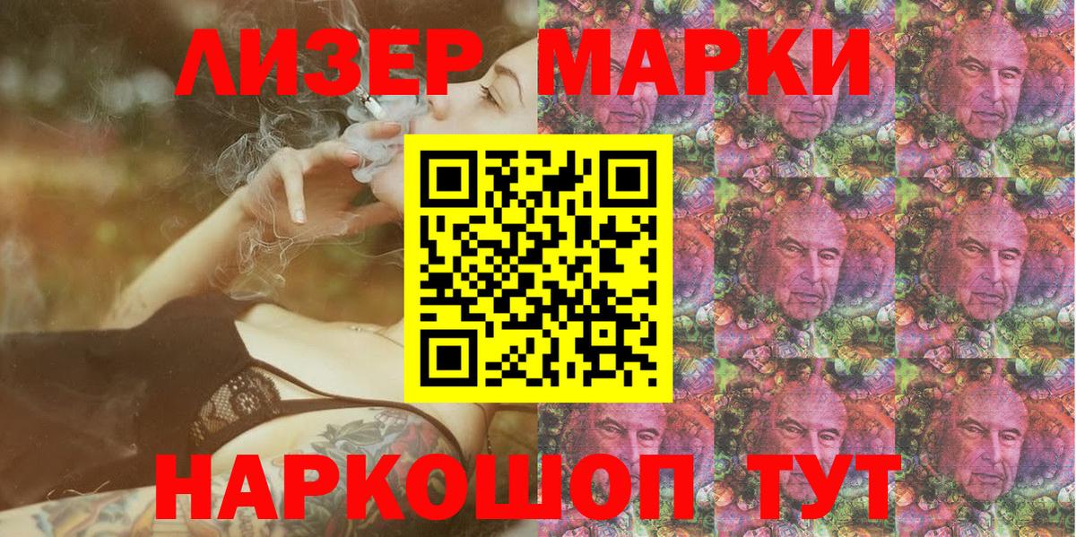 Марки NBOMe 1,8мг  Вход с VPN  Гагарин  Марки NBOMe 1,8мг 