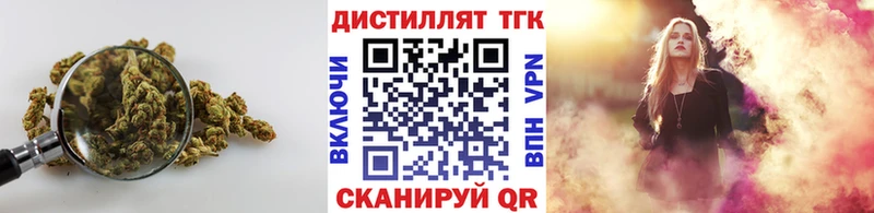 MEGA онион Гагарин Дистиллят ТГК концентрат