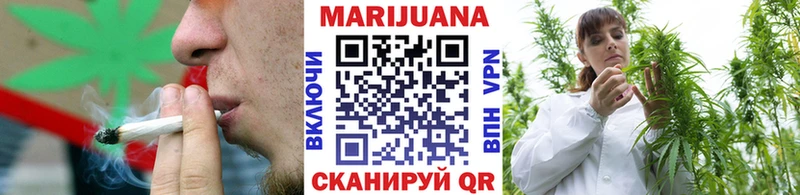 Канабис Ganja  Гагарин 