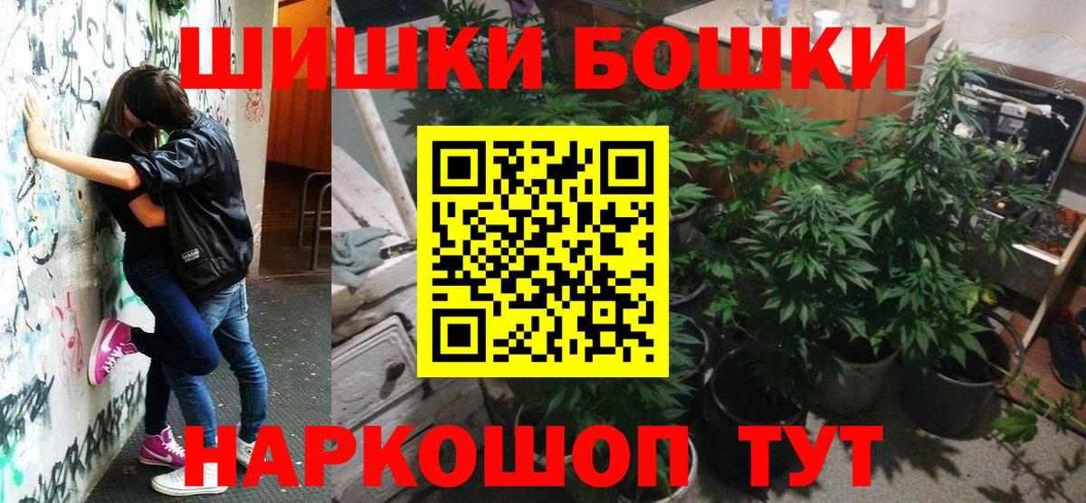 Шишки марихуана AK-47  Вход с VPN  Каннабис сатива  Гагарин  Марихуана марихуана  Бошки марихуана марихуана 